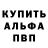 АМФЕТАМИН VHQ atzedoo