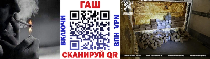 ГАШИШ hashish  Кологрив 