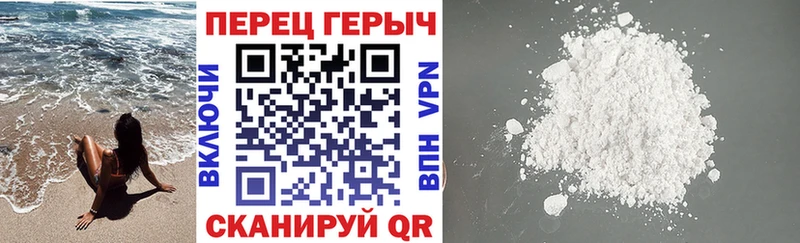 ГЕРОИН VHQ  как найти наркотики  Кологрив 