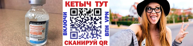 Кетамин ketamine  OMG ссылка  Кологрив 