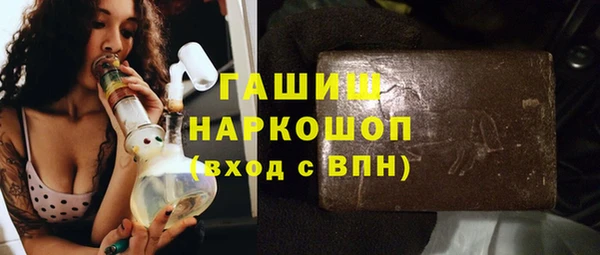 бутират Верхний Тагил