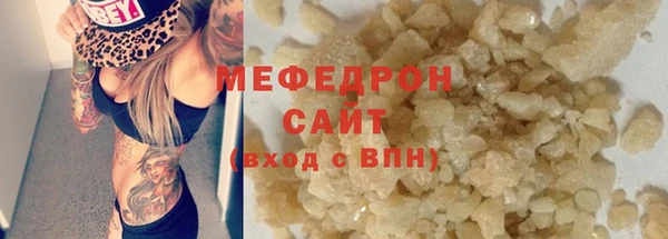 мяу мяу мука Верхнеуральск