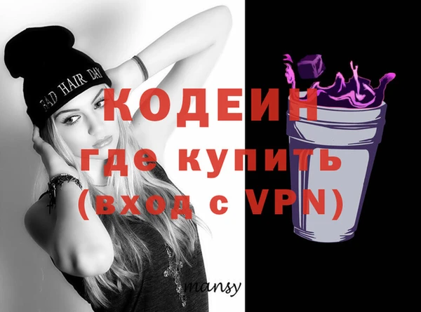бутират Верхний Тагил