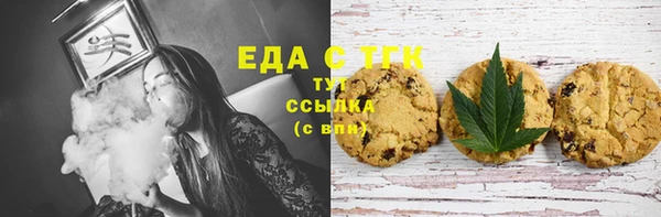 мяу мяу мука Верхнеуральск