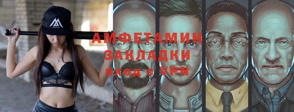 мяу мяу мука Верхнеуральск