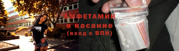 бутират Верхний Тагил