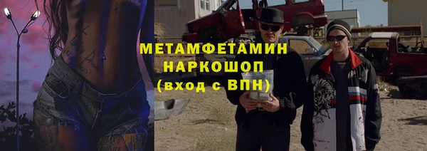 бутират Верхний Тагил