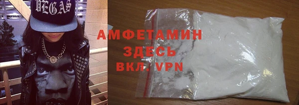 бутират Верхний Тагил