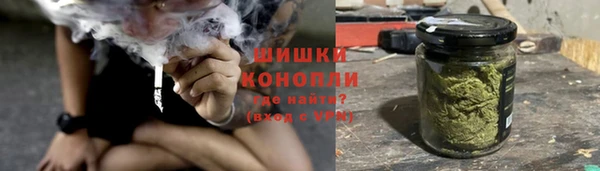 бутират Верхний Тагил