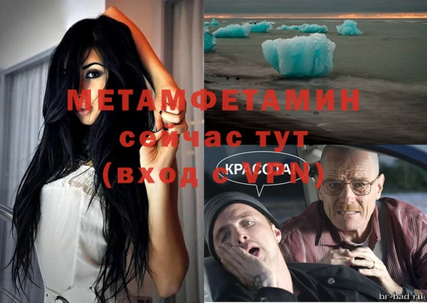 бутират Верхний Тагил