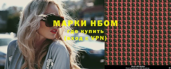 бутират Верхний Тагил