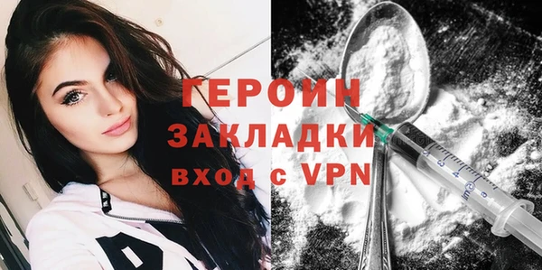 бутират Верхний Тагил