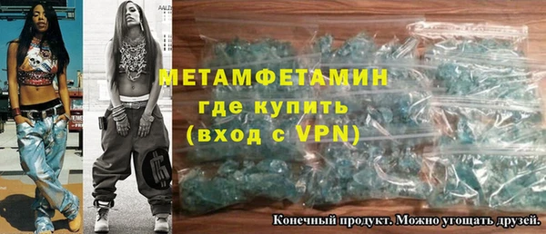 бутират Верхний Тагил