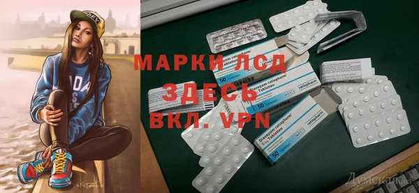 бутират Верхний Тагил
