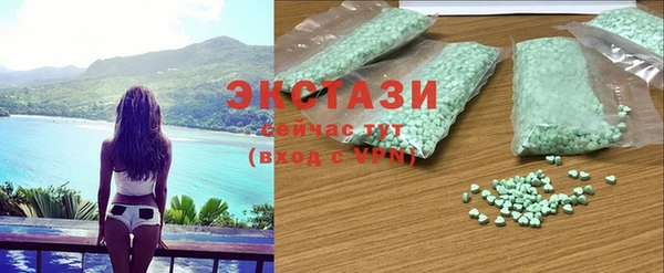 бутират Верхний Тагил