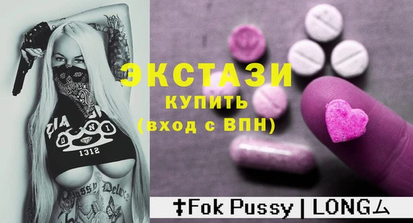 бутират Верхний Тагил
