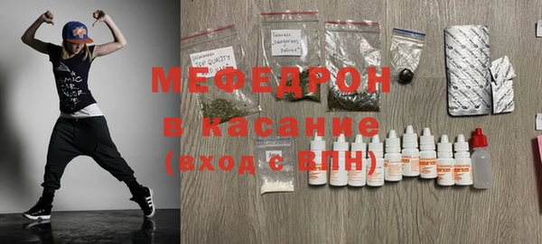 синтетический гашиш Струнино