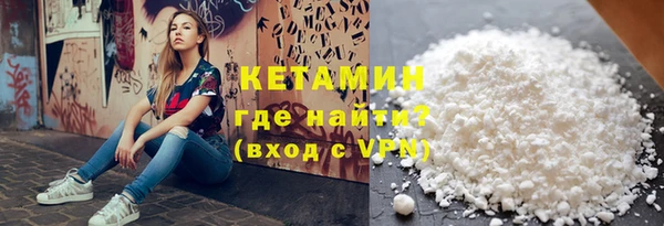 мяу мяу мука Верхнеуральск
