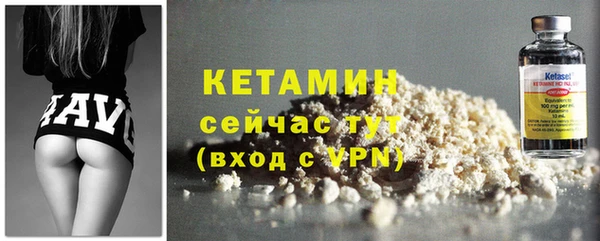 mdma Ступино