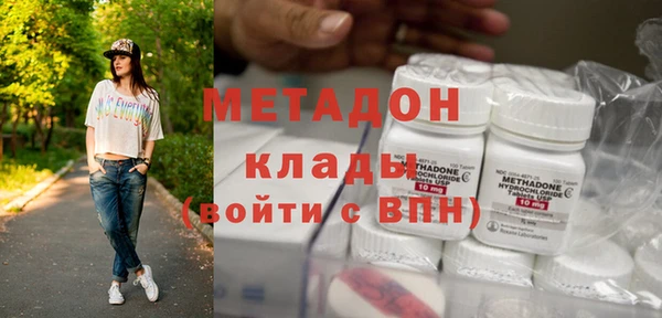 бутират Верхний Тагил