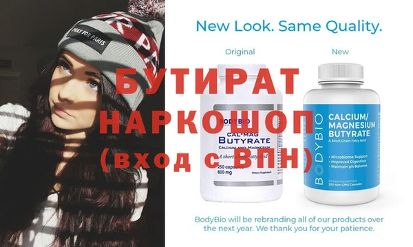 мяу мяу мука Верхнеуральск