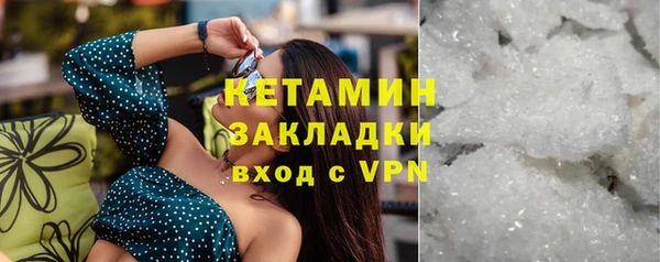 бутират Верхний Тагил