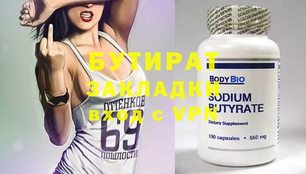 мяу мяу мука Верхнеуральск