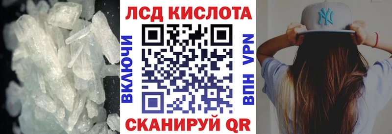Лсд 25 экстази кислота где найти наркотики Кологрив