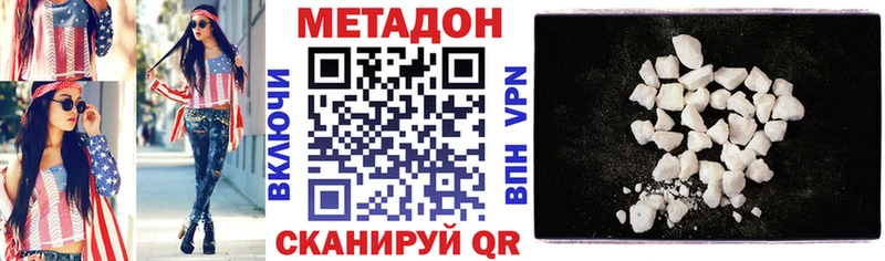 купить закладку  Кологрив  Метадон мёд 