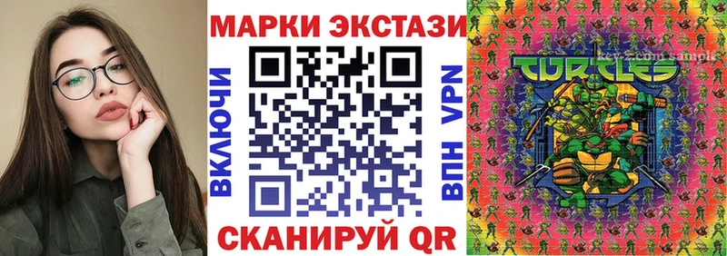 купить наркотик  Кологрив  Наркотические марки 1,8мг 