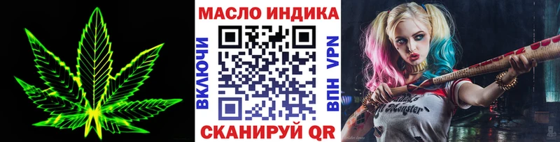 наркота  Кологрив  Дистиллят ТГК вейп с тгк 